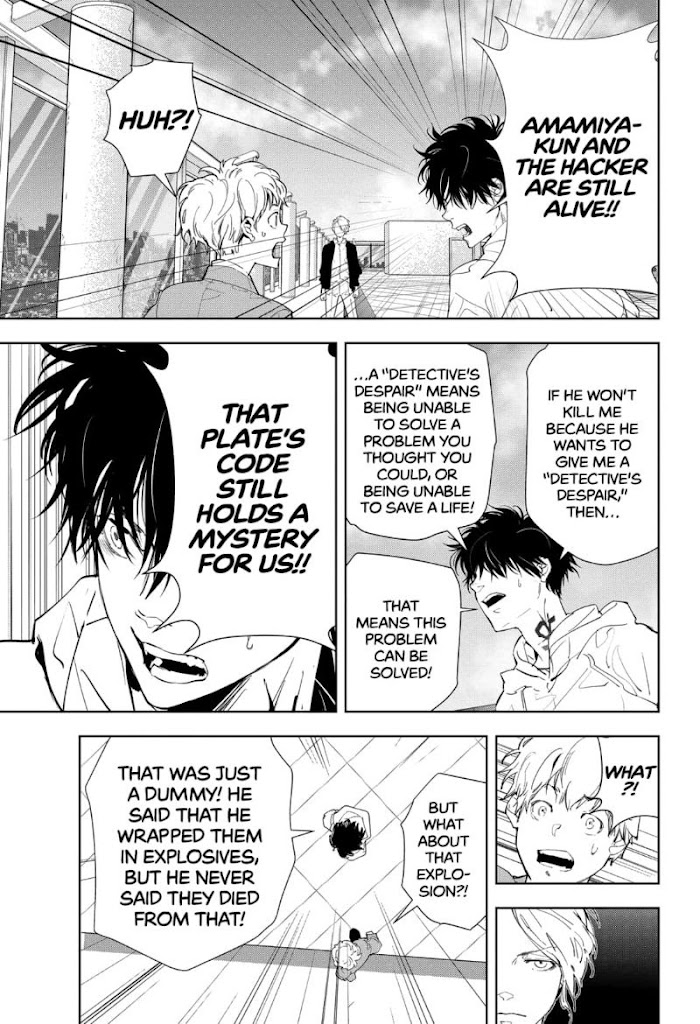 Read Ron Kamonohashi Deranged Detective Manga Online