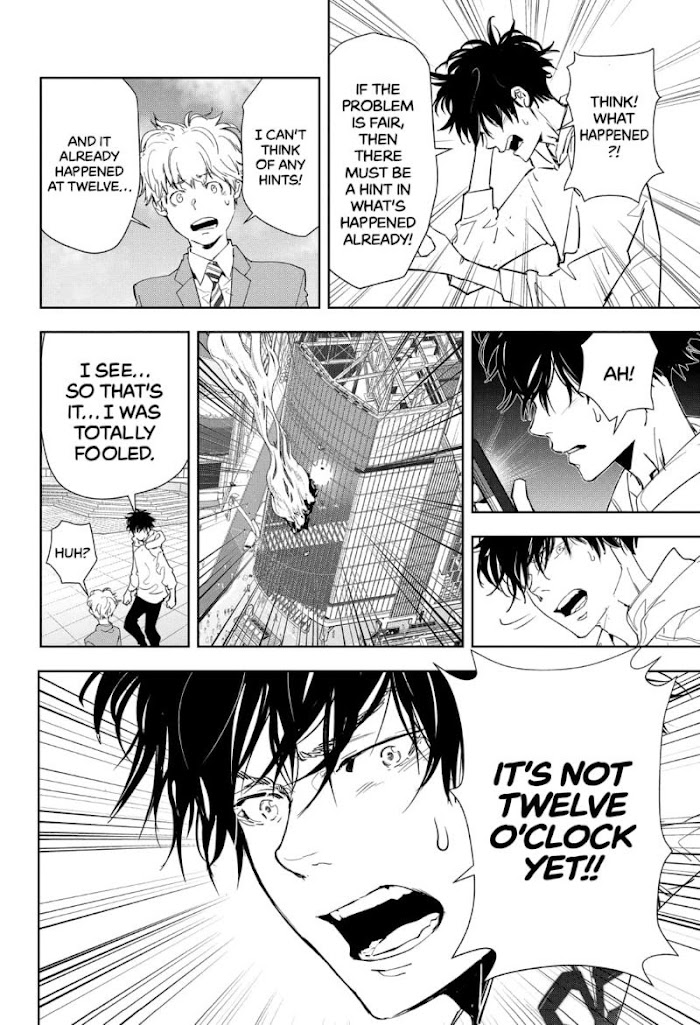 Read Ron Kamonohashi Deranged Detective Manga Online