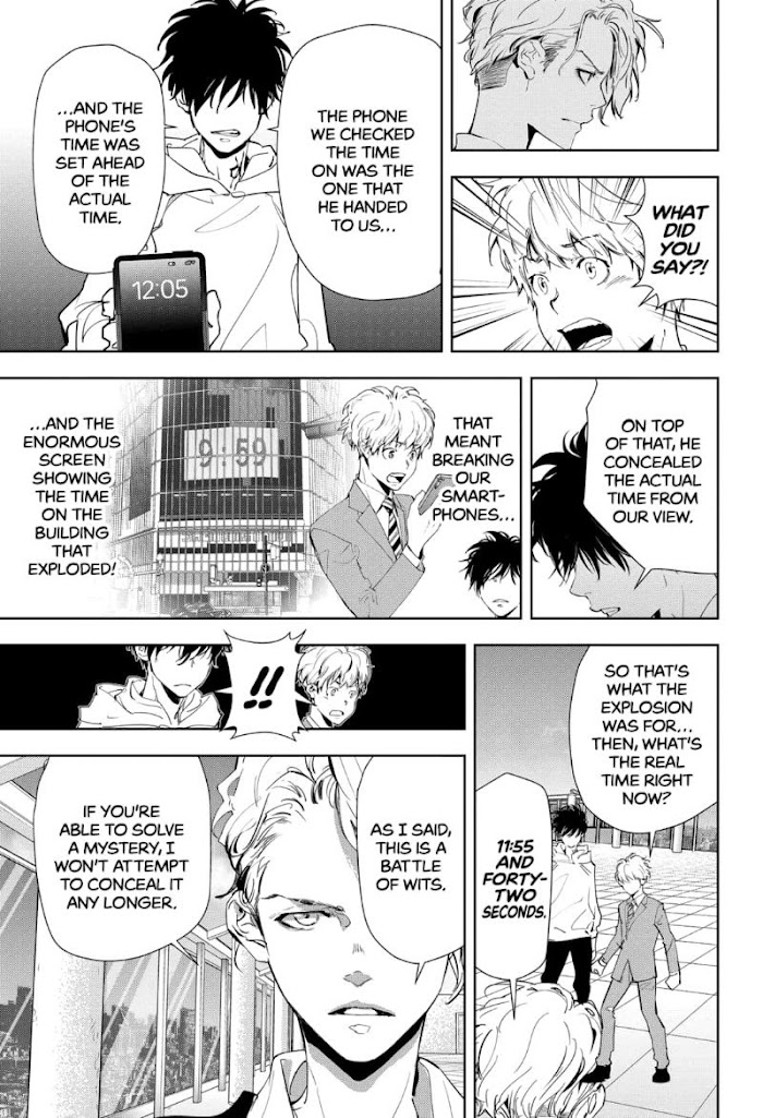 Read Ron Kamonohashi Deranged Detective Manga Online