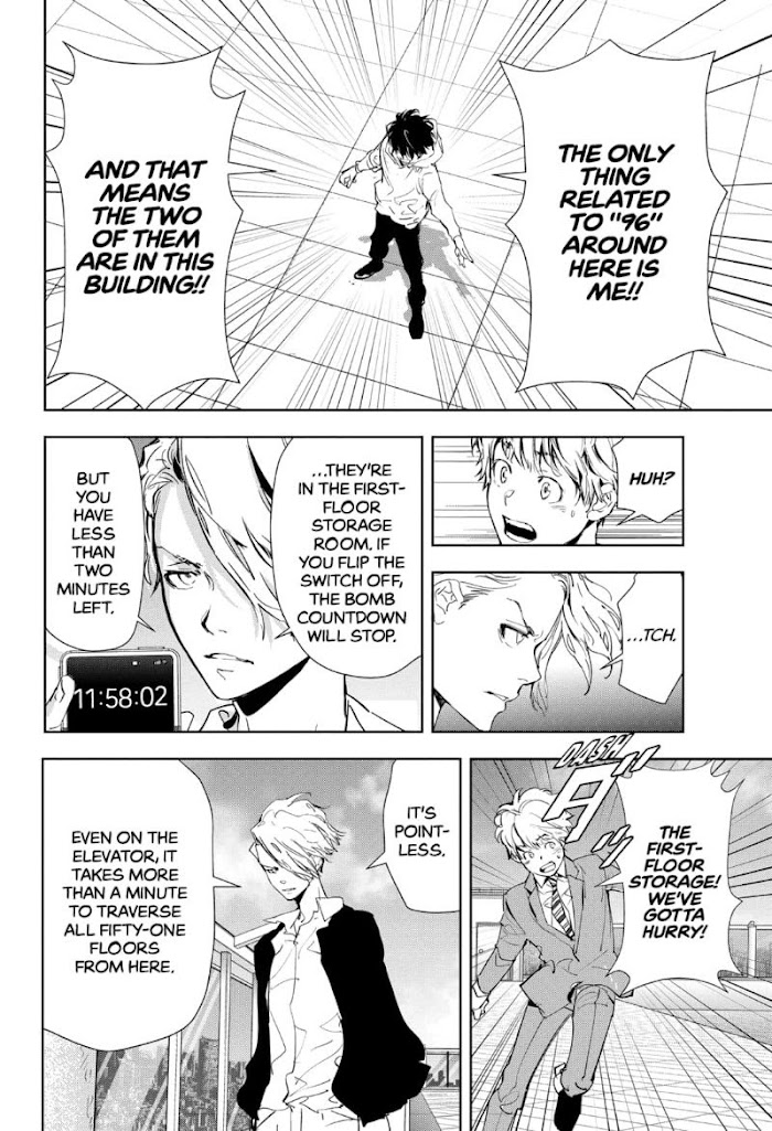 Read Ron Kamonohashi Deranged Detective Manga Online