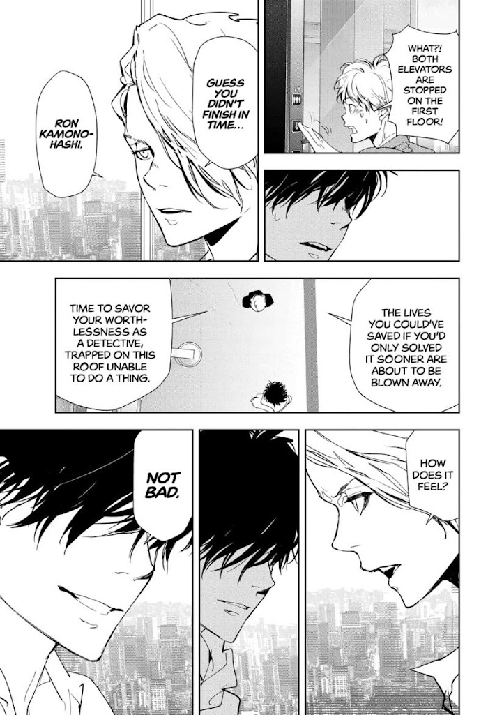 Read Ron Kamonohashi Deranged Detective Manga Online