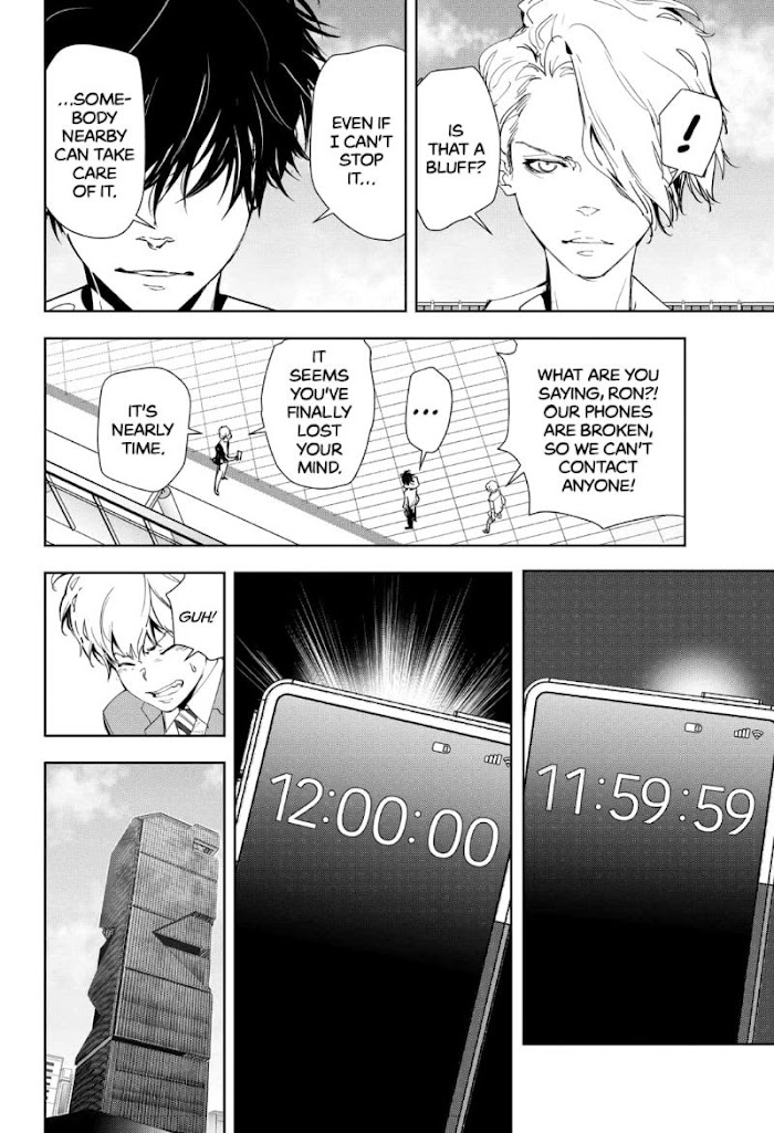 Read Ron Kamonohashi Deranged Detective Manga Online