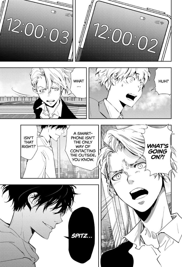 Read Ron Kamonohashi Deranged Detective Manga Online