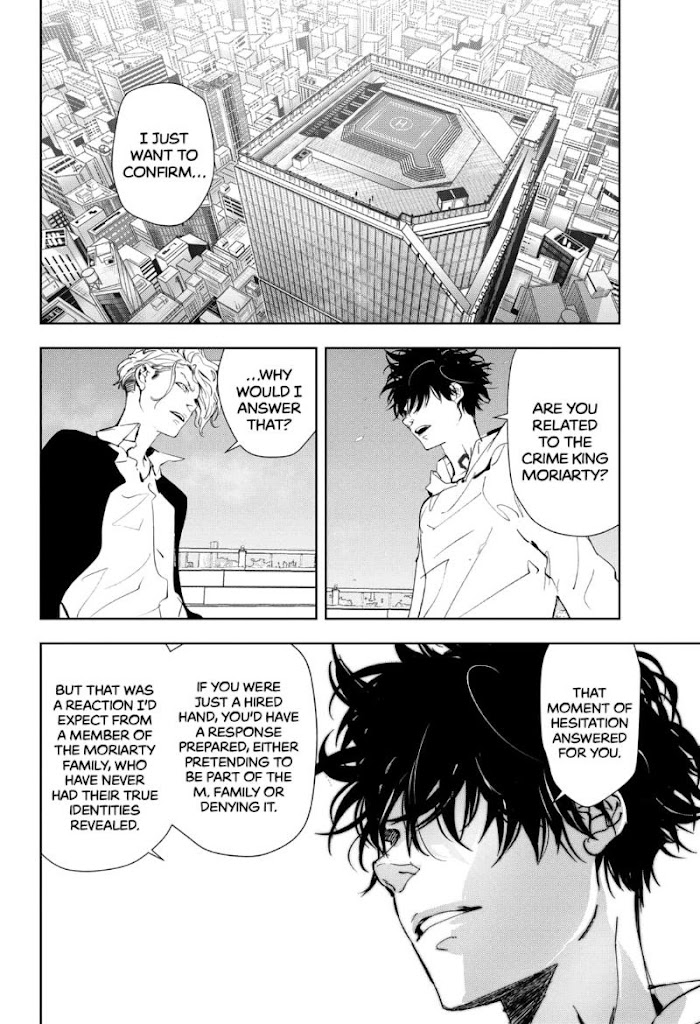 Read Ron Kamonohashi Deranged Detective Manga Online