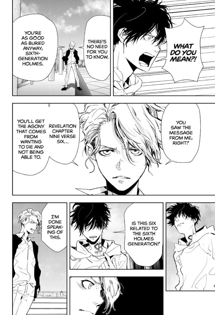 Read Ron Kamonohashi Deranged Detective Manga Online