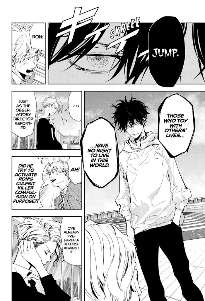 Read Ron Kamonohashi Deranged Detective Manga Online