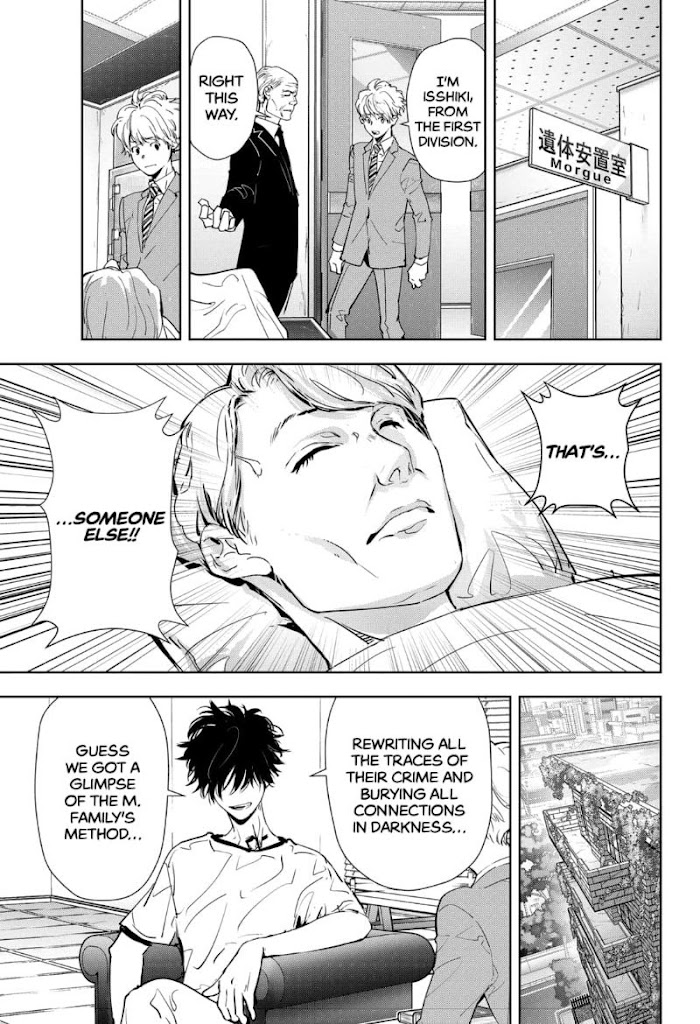 Read Ron Kamonohashi Deranged Detective Manga Online