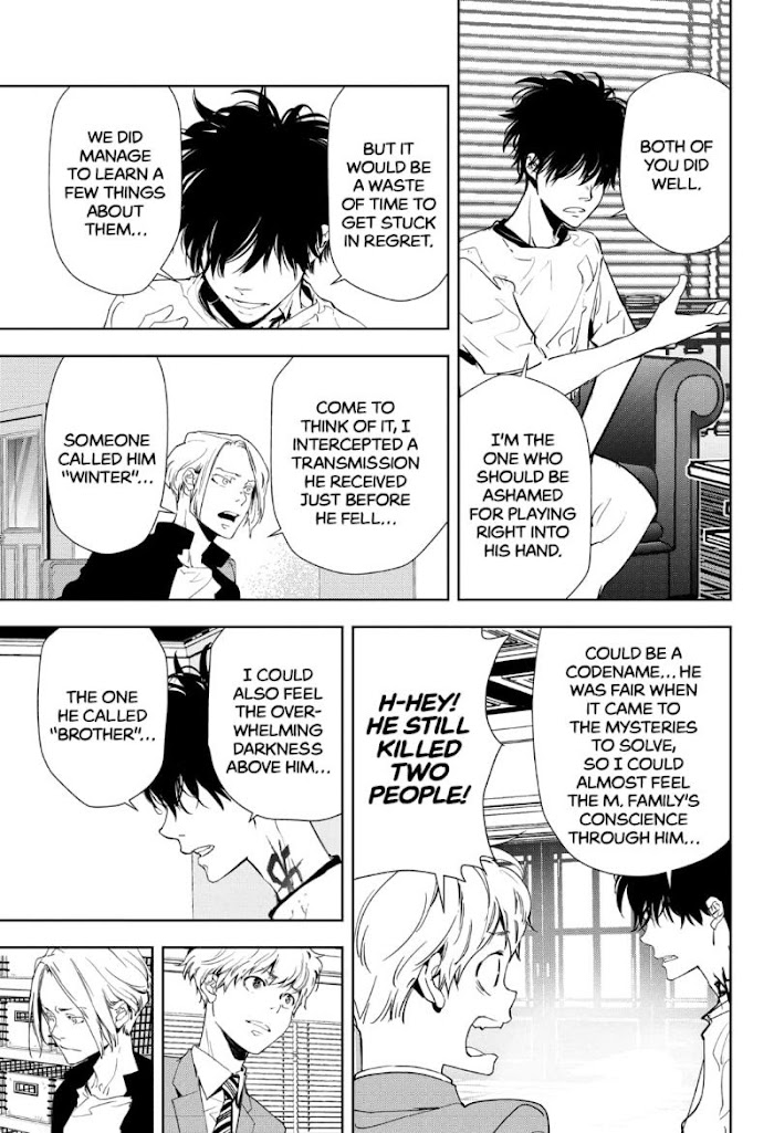 Read Ron Kamonohashi Deranged Detective Manga Online