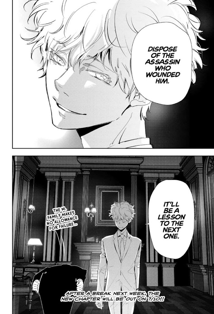 Read Ron Kamonohashi Deranged Detective Manga Online