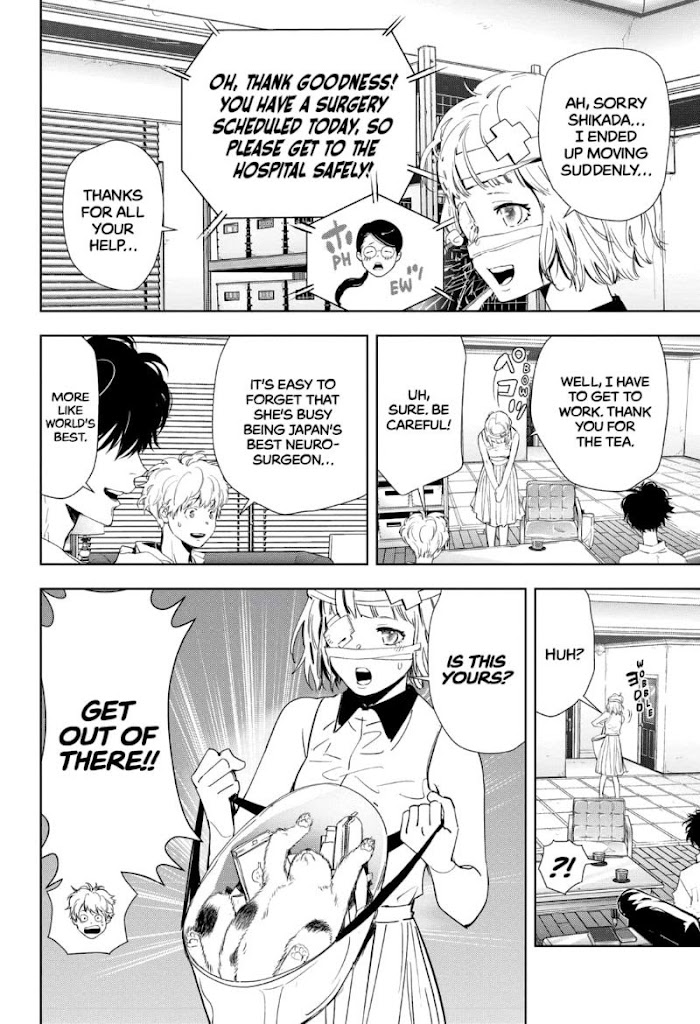 Read Ron Kamonohashi Deranged Detective Manga Online