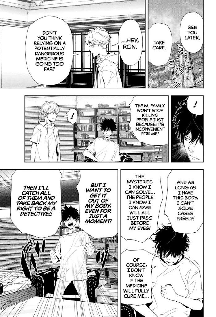 Read Ron Kamonohashi Deranged Detective Manga Online