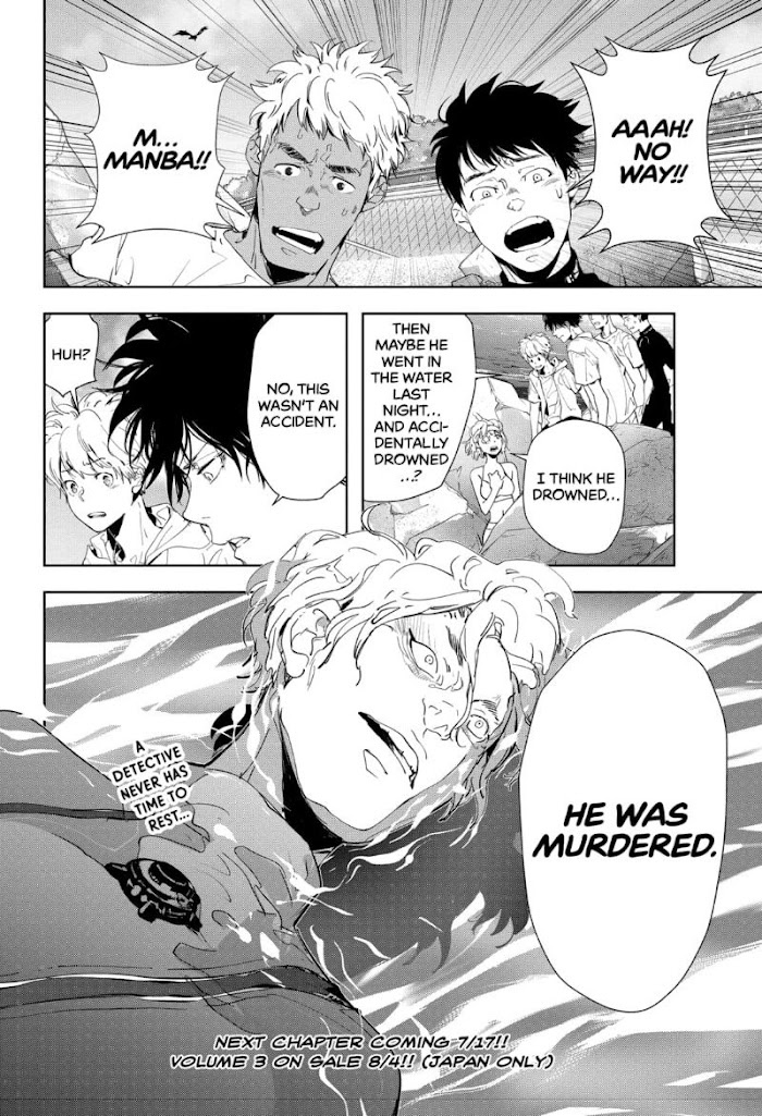 Read Ron Kamonohashi Deranged Detective Manga Online