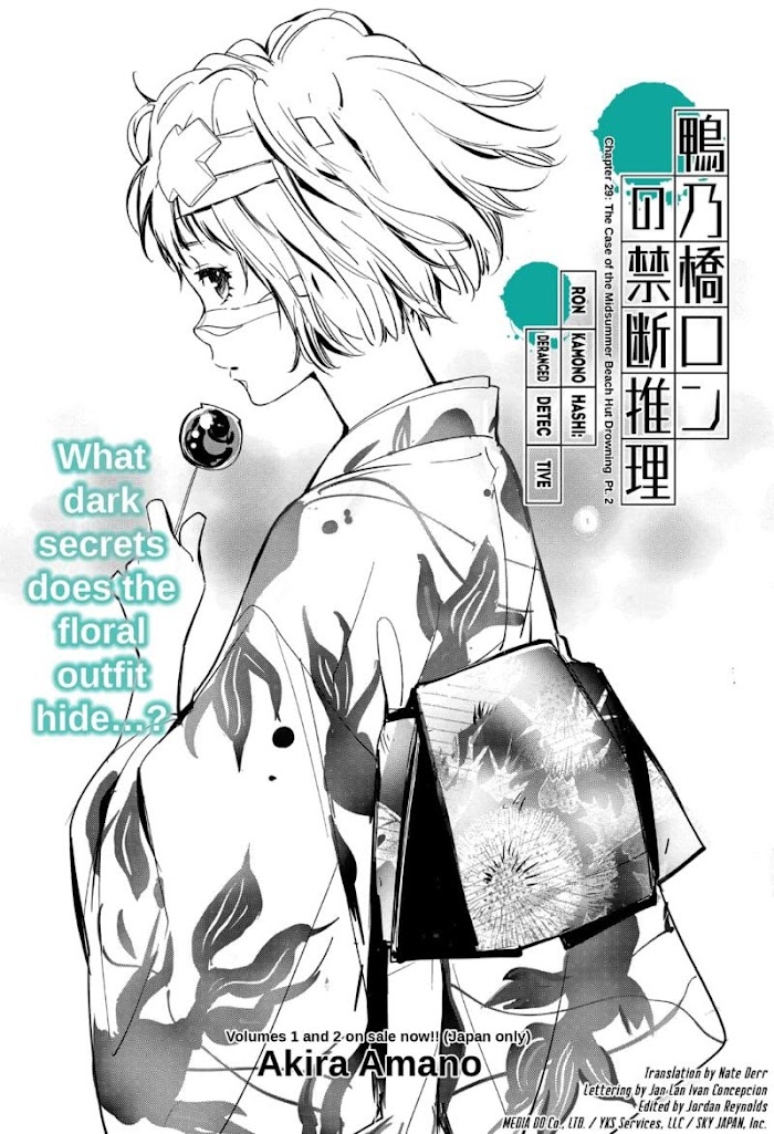 Read Ron Kamonohashi Deranged Detective Manga Online