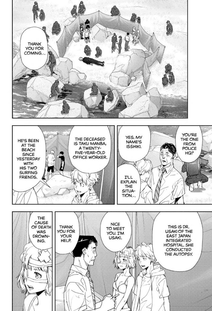 Read Ron Kamonohashi Deranged Detective Manga Online