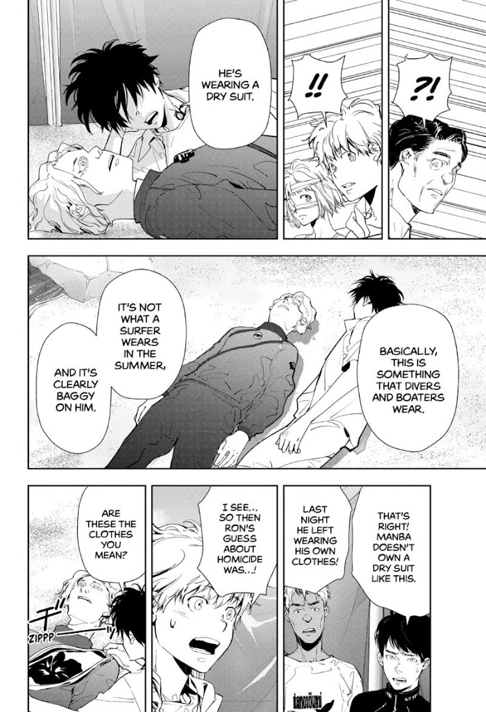 Read Ron Kamonohashi Deranged Detective Manga Online