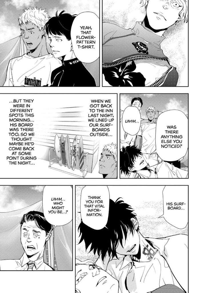 Read Ron Kamonohashi Deranged Detective Manga Online