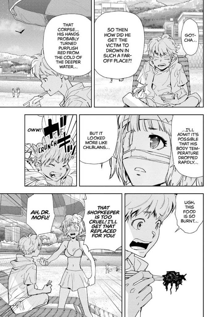 Read Ron Kamonohashi Deranged Detective Manga Online