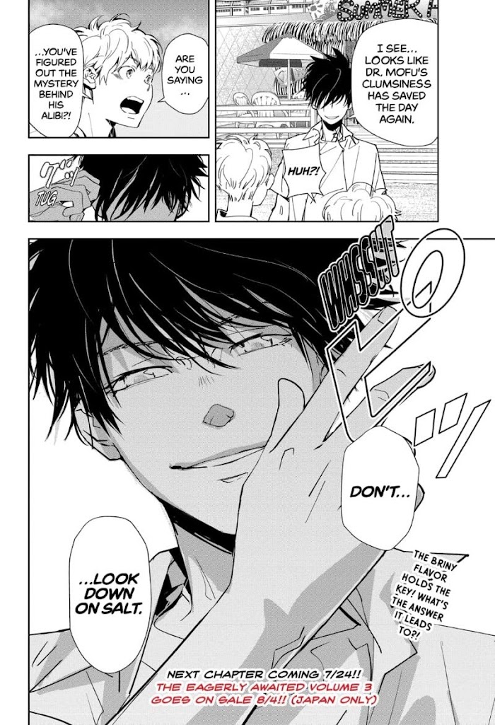 Read Ron Kamonohashi Deranged Detective Manga Online