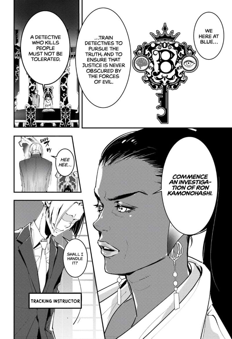 Read Ron Kamonohashi Deranged Detective Manga Online