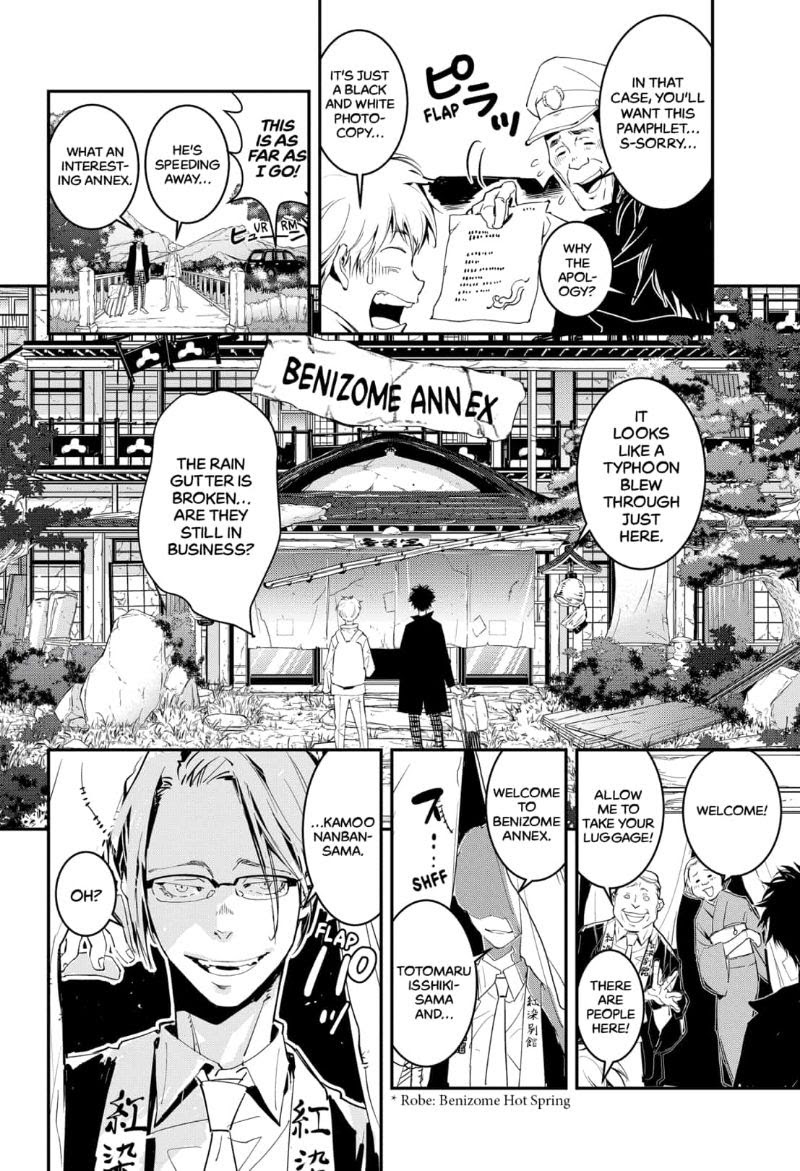 Read Ron Kamonohashi Deranged Detective Manga Online