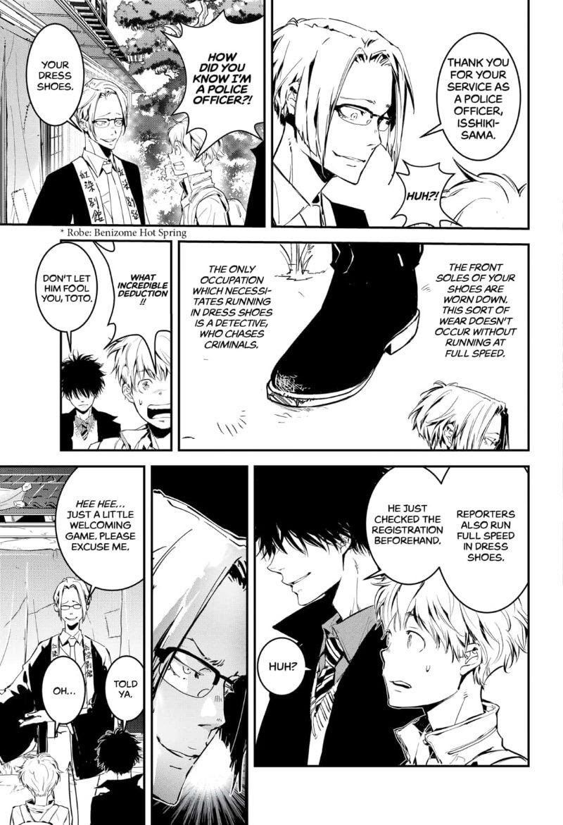 Read Ron Kamonohashi Deranged Detective Manga Online