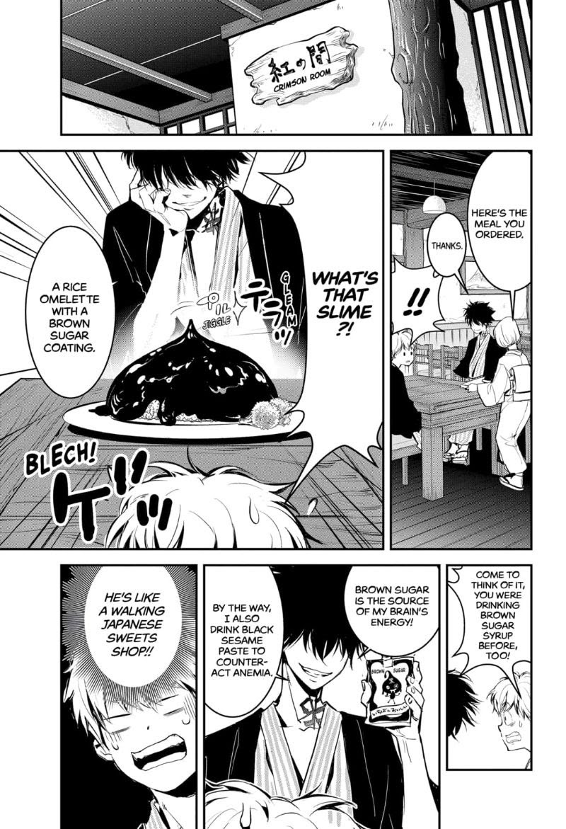 Read Ron Kamonohashi Deranged Detective Manga Online