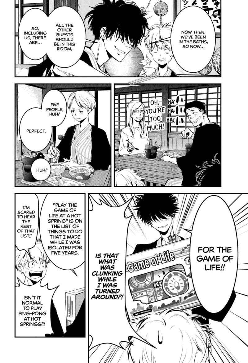 Read Ron Kamonohashi Deranged Detective Manga Online