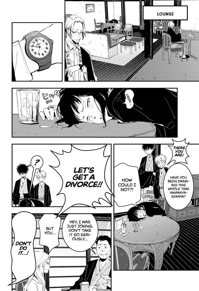 Read Ron Kamonohashi Deranged Detective Manga Online