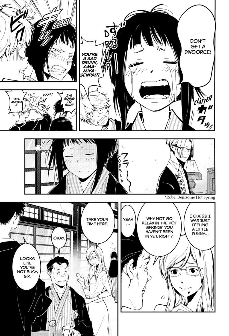 Read Ron Kamonohashi Deranged Detective Manga Online