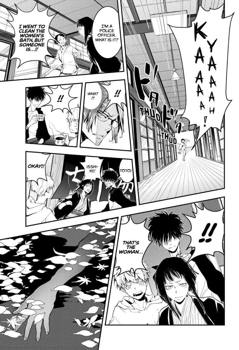 Read Ron Kamonohashi Deranged Detective Manga Online