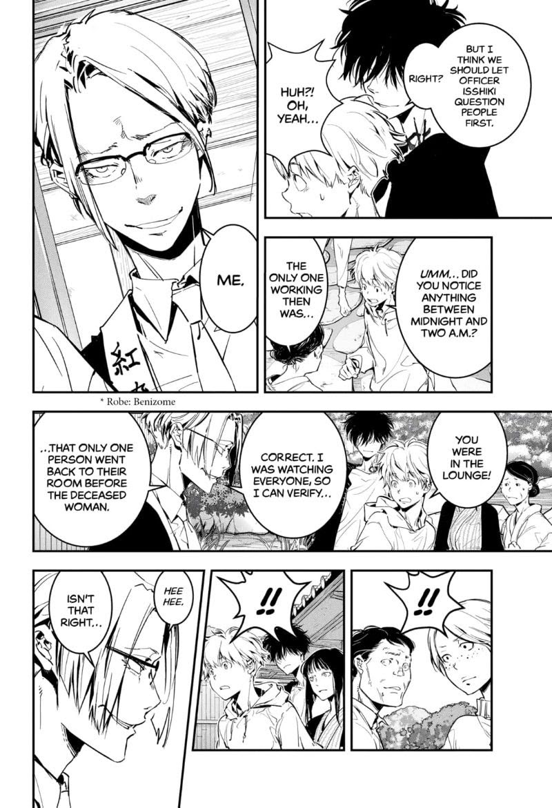 Read Ron Kamonohashi Deranged Detective Manga Online