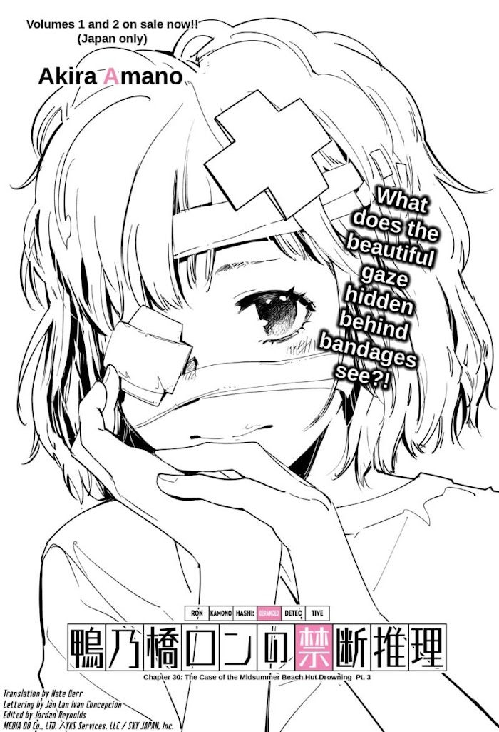 Read Ron Kamonohashi Deranged Detective Manga Online