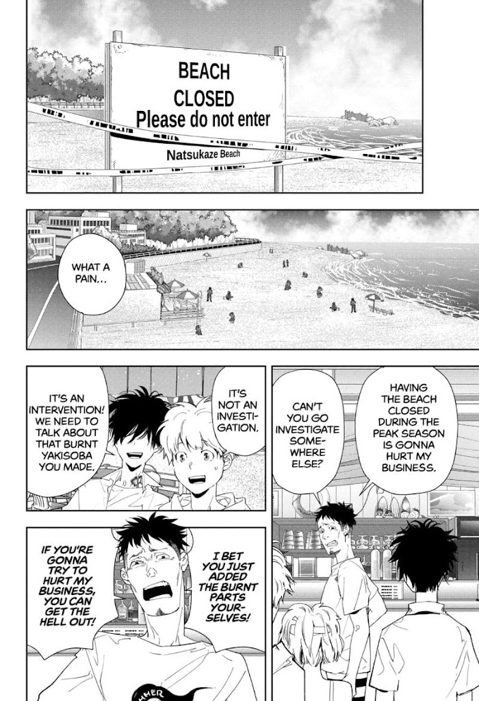 Read Ron Kamonohashi Deranged Detective Manga Online