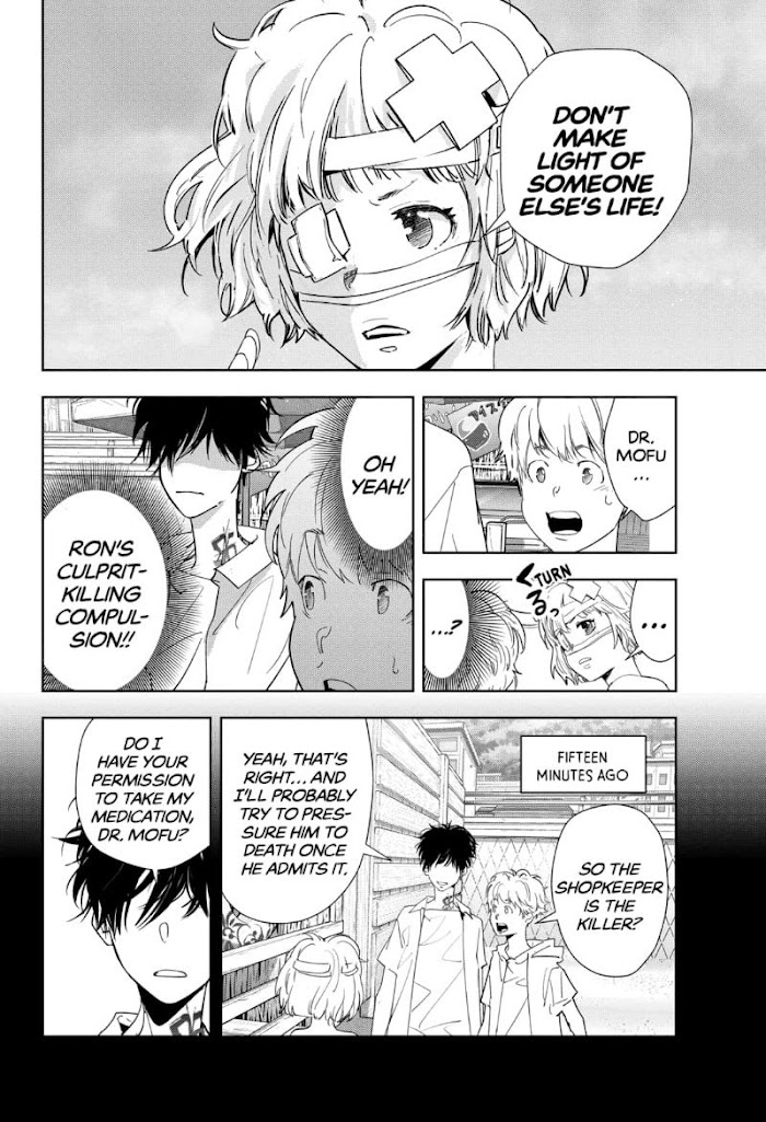Read Ron Kamonohashi Deranged Detective Manga Online