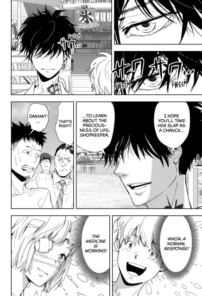 Read Ron Kamonohashi Deranged Detective Manga Online