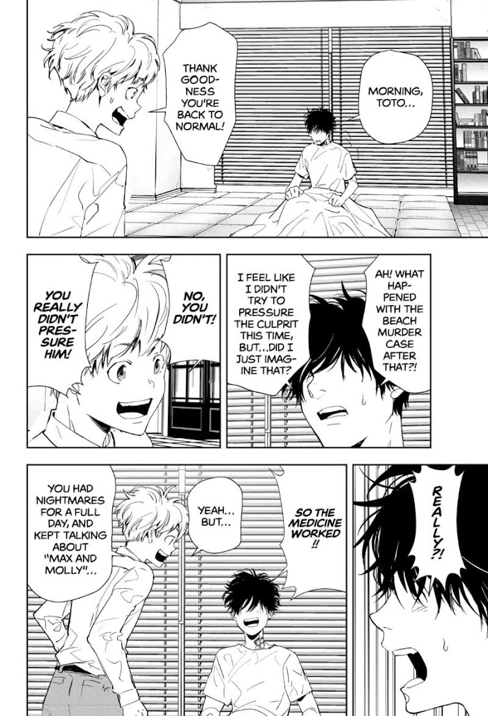 Read Ron Kamonohashi Deranged Detective Manga Online