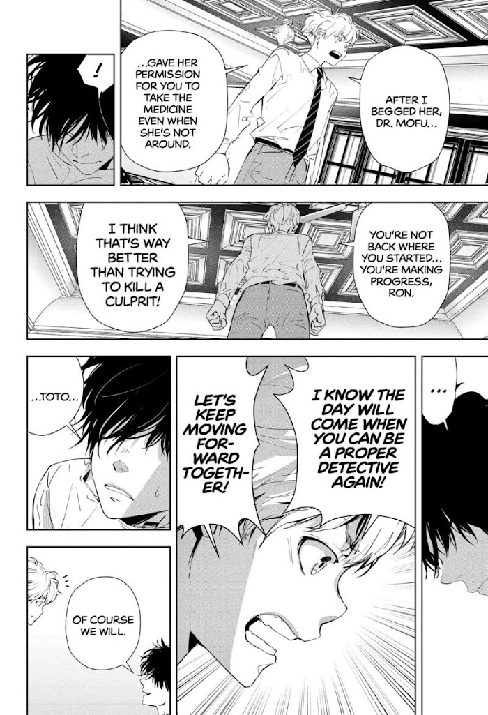 Read Ron Kamonohashi Deranged Detective Manga Online