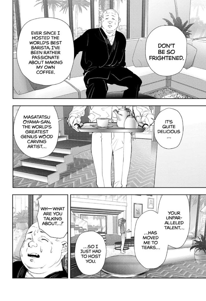 Read Ron Kamonohashi Deranged Detective Manga Online