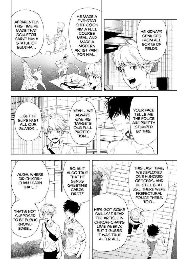 Read Ron Kamonohashi Deranged Detective Manga Online
