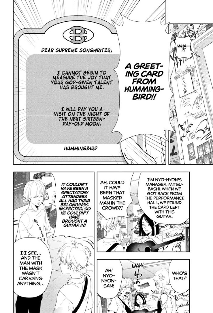 Read Ron Kamonohashi Deranged Detective Manga Online