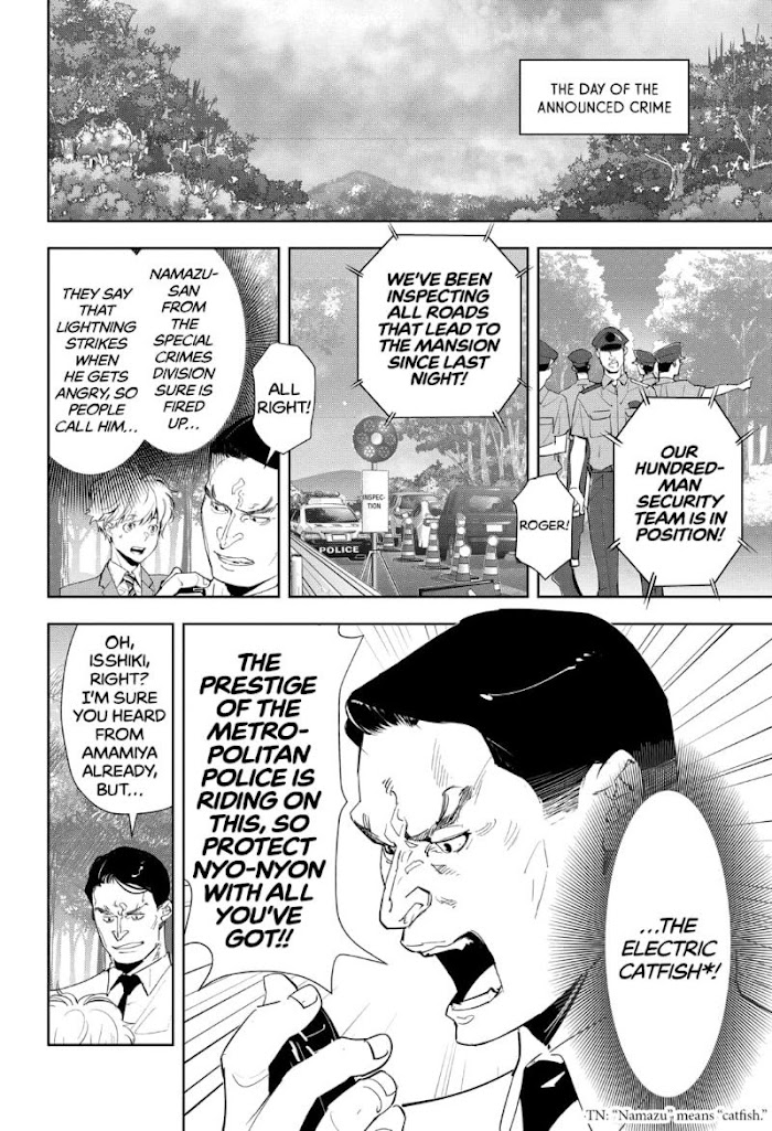 Read Ron Kamonohashi Deranged Detective Manga Online