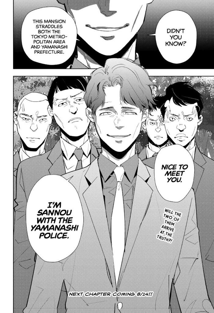 Read Ron Kamonohashi Deranged Detective Manga Online