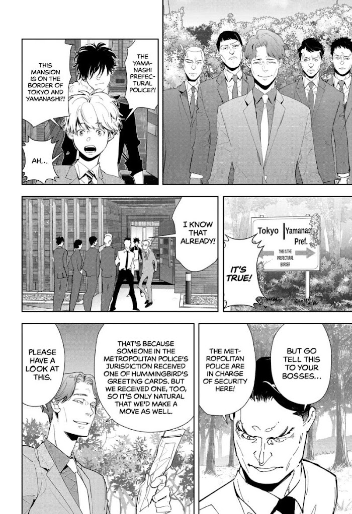 Read Ron Kamonohashi Deranged Detective Manga Online