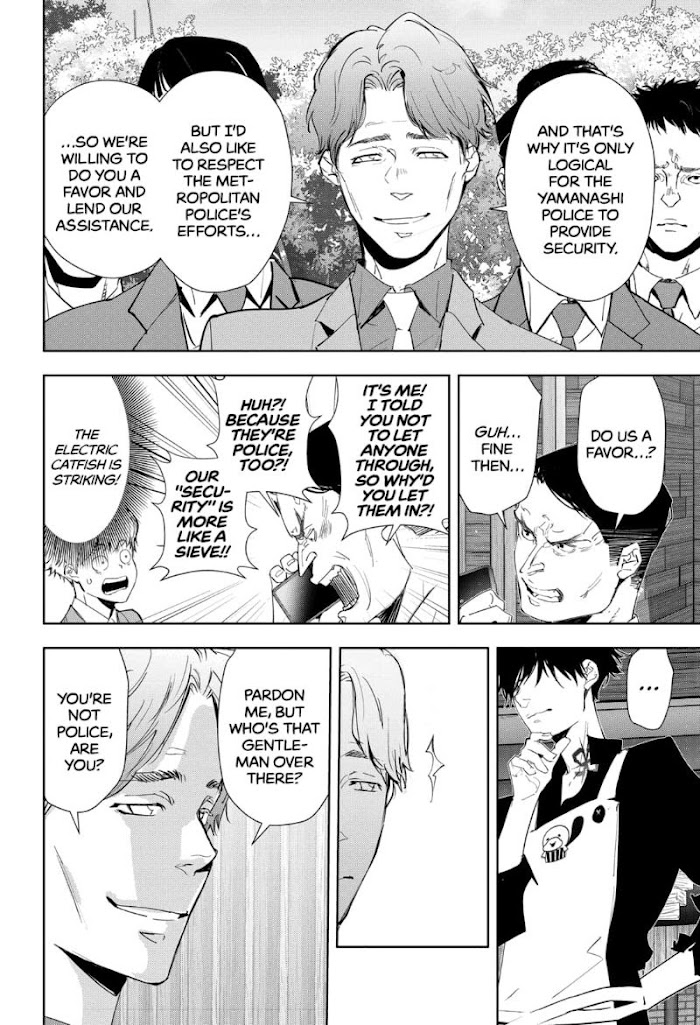 Read Ron Kamonohashi Deranged Detective Manga Online