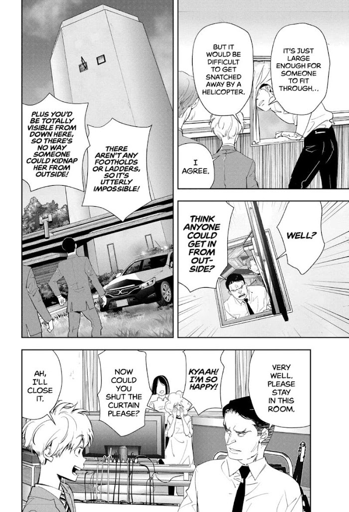 Read Ron Kamonohashi Deranged Detective Manga Online