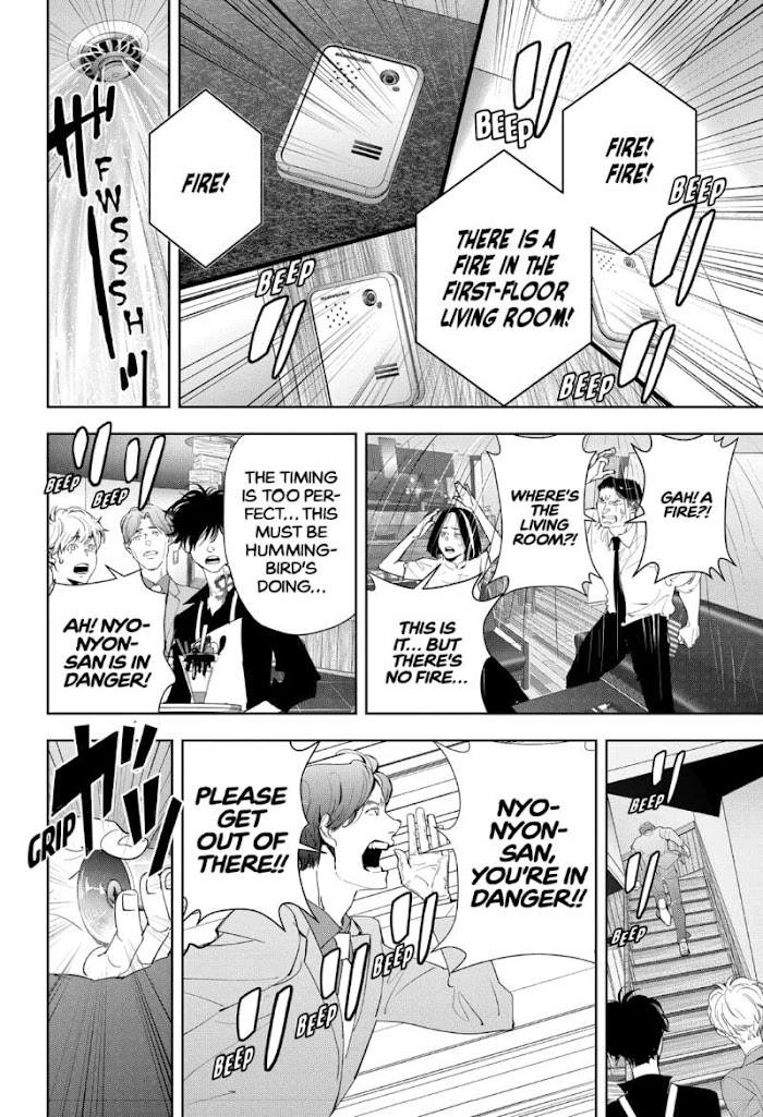 Read Ron Kamonohashi Deranged Detective Manga Online