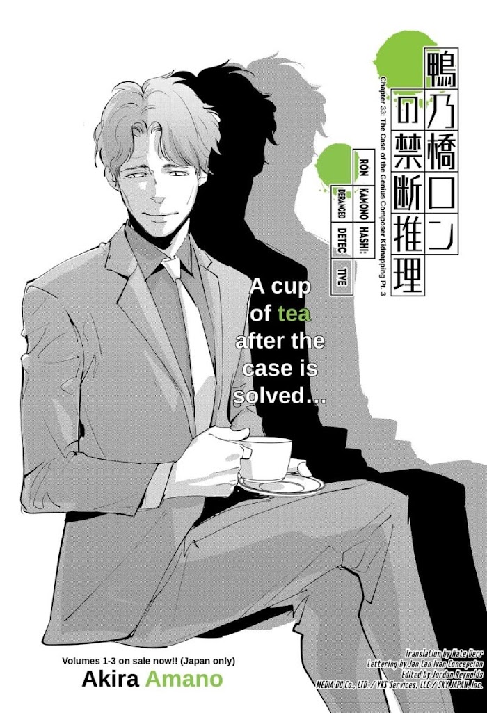 Read Ron Kamonohashi Deranged Detective Manga Online