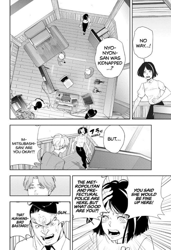 Read Ron Kamonohashi Deranged Detective Manga Online