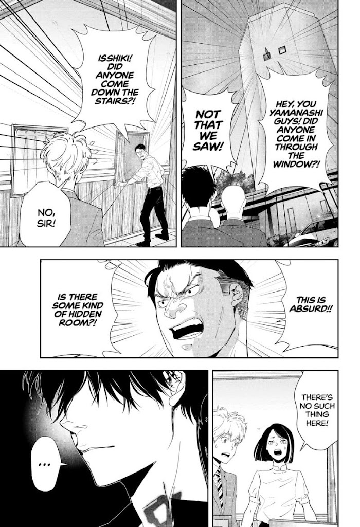 Read Ron Kamonohashi Deranged Detective Manga Online