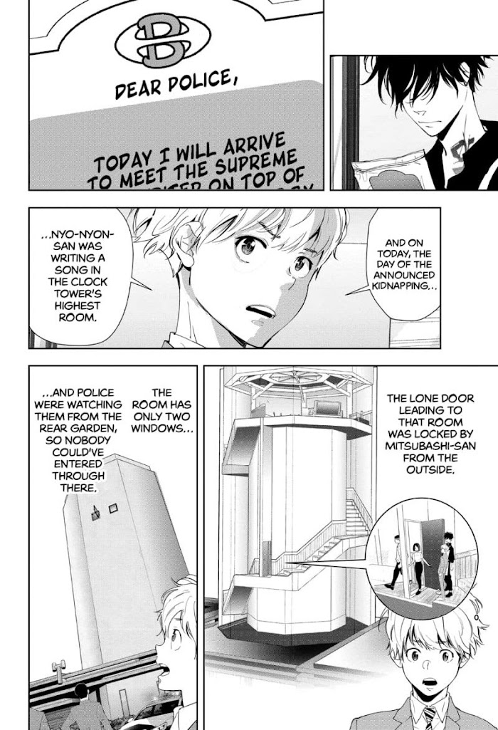 Read Ron Kamonohashi Deranged Detective Manga Online